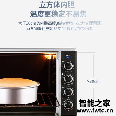 老司机介绍长帝crtf52w和crtf52kl 哪款好用?只选对的不选贵的 老司机介绍长帝crtf52w和crtf52kl 哪款好用?只选对的不选贵的