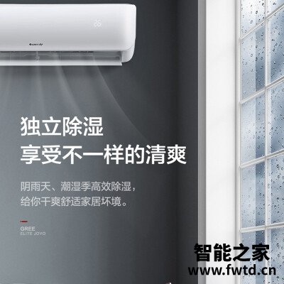 口碑解读格力35gw和26gw哪款更适合?评测质量好不好 口碑解读格力35gw和26gw哪款更适合?评测质量好不好