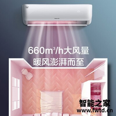 口碑解读格力35gw和26gw哪款更适合?评测质量好不好 口碑解读格力35gw和26gw哪款更适合?评测质量好不好