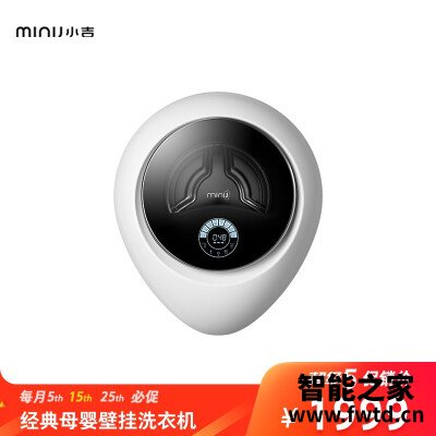 用后体验分享小吉g1mzb和g1nb什么区别?哪个更合适 用后体验分享小吉g1mzb和g1nb什么区别?哪个更合适