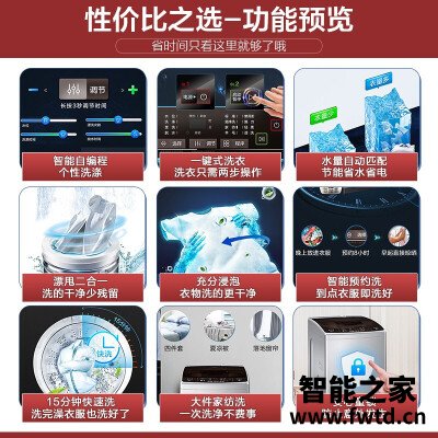 用后感受解析海尔xqb90bm1269质量怎样?评测性价比高吗 用后感受解析海尔xqb90bm1269质量怎样?评测性价比高吗