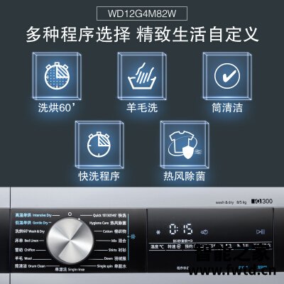 实际情况解读西门子wd12g4m82w和wd12g4681w哪个好点?谁是性价比之王 实际情况解读西门子wd12g4m82w和wd12g4681w哪个好点?谁是性价比之王