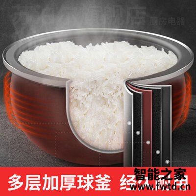 人气博主评价苏泊尔sf50hc750和sf50hc32有什么区别?分析哪款更适合你 人气博主评价苏泊尔sf50hc750和sf50hc32有什么区别?分析哪款更适合你