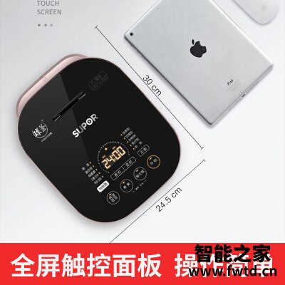人气博主评价苏泊尔sf50hc750和sf50hc32有什么区别?分析哪款更适合你 人气博主评价苏泊尔sf50hc750和sf50hc32有什么区别?分析哪款更适合你