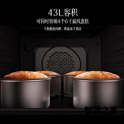 网友剖析方太kqd43fe2s与kqd45fc2t的区别?应该怎么样选择 网友剖析方太kqd43fe2s与kqd45fc2t的区别?应该怎么样选择