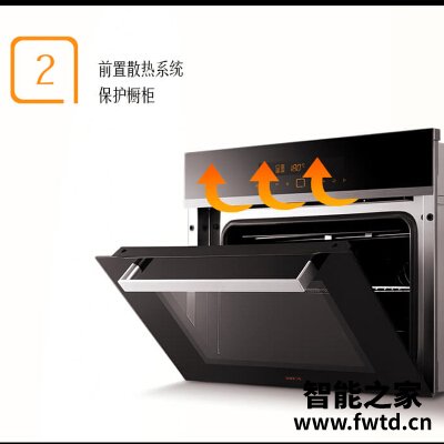 网友剖析方太kqd43fe2s与kqd45fc2t的区别?应该怎么样选择 网友剖析方太kqd43fe2s与kqd45fc2t的区别?应该怎么样选择