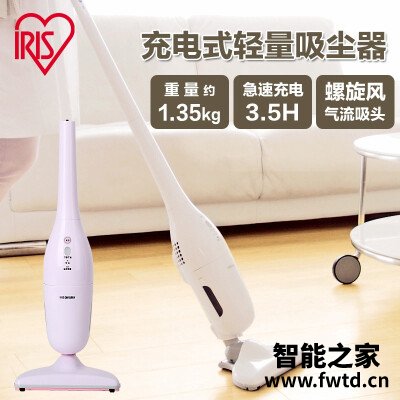 对比揭秘爱丽思IC-SDC2C(粉)吸尘器怎么样?详细剖析内幕 对比揭秘爱丽思IC-SDC2C(粉)吸尘器怎么样?详细剖析内幕