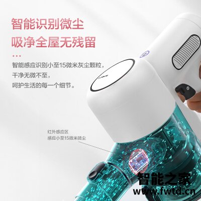 亲身说下添可VS10020ECN吸尘器怎么样?独家揭秘真相 亲身说下添可VS10020ECN吸尘器怎么样?独家揭秘真相