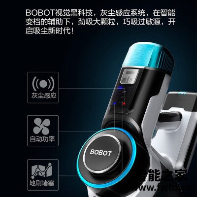 大家点评Bobot DPS 120吸尘器怎么样?内幕分析到底如何 大家点评Bobot DPS 120吸尘器怎么样?内幕分析到底如何