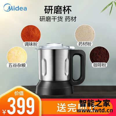 口碑解读美的pb12power304和九阳l18-y916区别哪款更好?评测结果不看后悔 口碑解读美的pb12power304和九阳l18-y916区别哪款更好?评测结果不看后悔