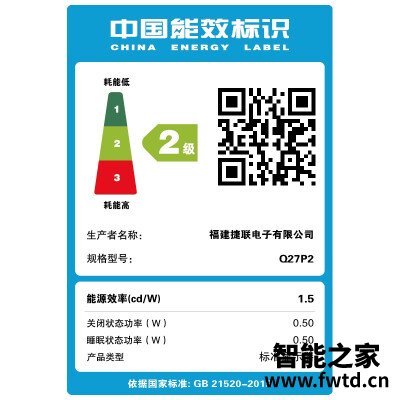 人气博主评价aocq27p2u和aocq27p1u怎么选?分析哪款更适合你 人气博主评价aocq27p2u和aocq27p1u怎么选?分析哪款更适合你