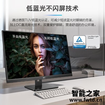 人气博主评价aocq27p2u和aocq27p1u怎么选?分析哪款更适合你 人气博主评价aocq27p2u和aocq27p1u怎么选?分析哪款更适合你