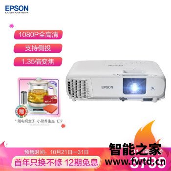 达人知:爱普生tw740和tw5700区别如何,亲们怎样选择哪个好! 达人知:爱普生tw740和tw5700区别如何,亲们怎样选择哪个好!