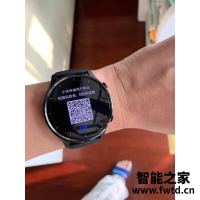 吐槽:华米手表amazfitpopPro怎么样?网友分析评测!! 吐槽:华米手表amazfitpopPro怎么样?网友分析评测!!