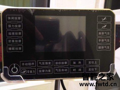荣泰S60按摩椅参数怎么样?口碑怎样! 荣泰S60按摩椅参数怎么样?口碑怎样!