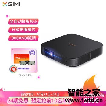 极米NEWZ6X和Z8X区别,你选择的是哪个好点! 极米NEWZ6X和Z8X区别,你选择的是哪个好点!
