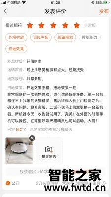 科沃斯N8pro扫地机器人性价比高?用过朋友感受! 科沃斯N8pro扫地机器人性价比高?用过朋友感受!