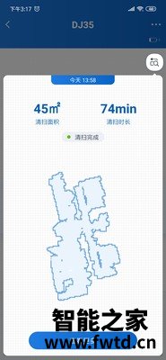 科沃斯N8pro扫地机器人性价比高?用过朋友感受! 科沃斯N8pro扫地机器人性价比高?用过朋友感受!