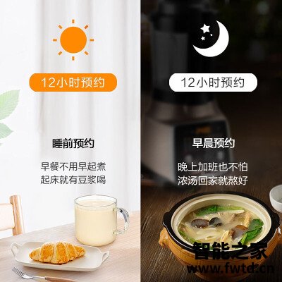深入解读苏泊尔sp901和sp815s比较 哪款好?良心点评配置区别 深入解读苏泊尔sp901和sp815s比较 哪款好?良心点评配置区别