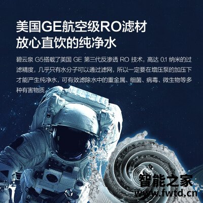 入手体验碧云泉g5和g7哪个好?谁是性价比之王 入手体验碧云泉g5和g7哪个好?谁是性价比之王