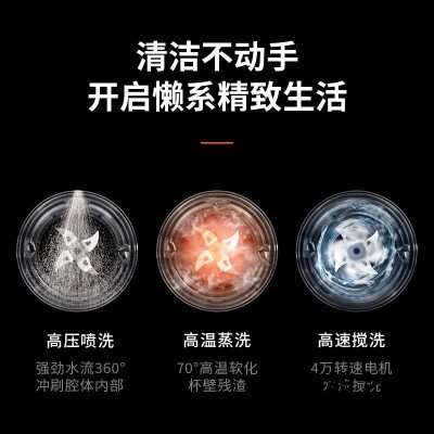 实际情况解读九阳y36与y926那个好?分析哪款更适合你 实际情况解读九阳y36与y926那个好?分析哪款更适合你