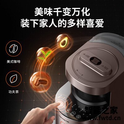 实际情况解读九阳y36与y926那个好?分析哪款更适合你 实际情况解读九阳y36与y926那个好?分析哪款更适合你