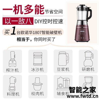 老司机介绍欧诺华1807和8002A&nbsp;&nbsp;哪个更好用？谁是性价比之王