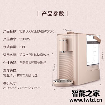 达人爆料北鼎s603和s606的区别?应该怎么样选择 达人爆料北鼎s603和s606的区别?应该怎么样选择