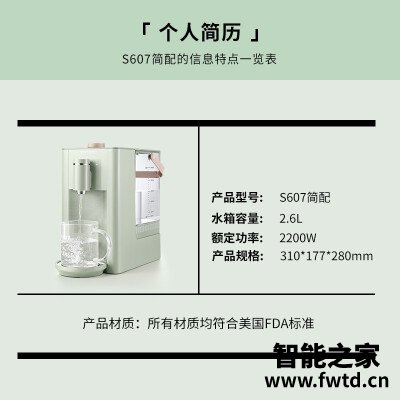 用后实情讲解北鼎607和608什么区别?哪个更合适 用后实情讲解北鼎607和608什么区别?哪个更合适