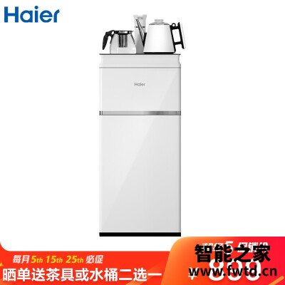 口碑剖析实情海尔yd1688和1683哪款好?只选对的不选贵的 口碑剖析实情海尔yd1688和1683哪款好?只选对的不选贵的