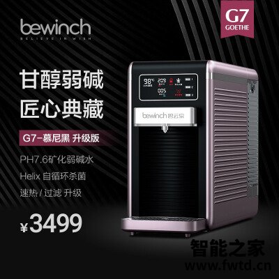 老司机解读碧云泉g7和n5哪个好?评测教你怎么选 老司机解读碧云泉g7和n5哪个好?评测教你怎么选