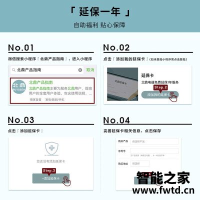 老司机告诉你北鼎s601和s603的区别?到底要怎么选择 老司机告诉你北鼎s601和s603的区别?到底要怎么选择