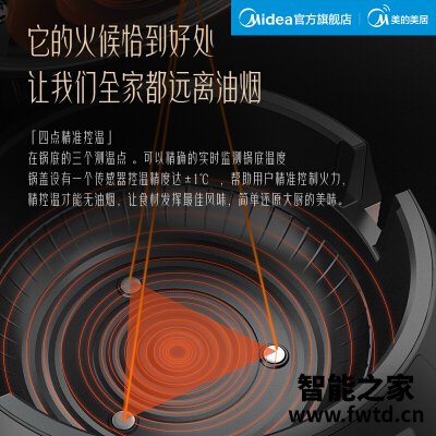 深入解读美的py18-x1s和九阳J7哪款更好?图文爆料分析 深入解读美的py18-x1s和九阳J7哪款更好?图文爆料分析