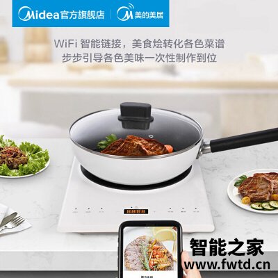 网友评价美的s501电磁炉测评?质量怎么样值不值得买 网友评价美的s501电磁炉测评?质量怎么样值不值得买