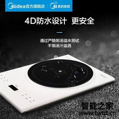 网友评价美的s501电磁炉测评?质量怎么样值不值得买 网友评价美的s501电磁炉测评?质量怎么样值不值得买