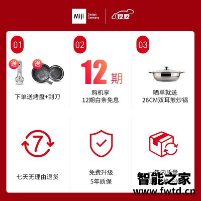实际情况解读米技d6系列和cube6系列?哪个性价比高、质量更好 实际情况解读米技d6系列和cube6系列?哪个性价比高、质量更好