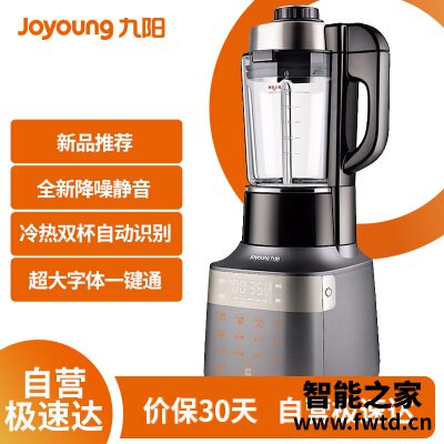 达人分享九阳y35和y968哪个好?谁是性价比之王 达人分享九阳y35和y968哪个好?谁是性价比之王