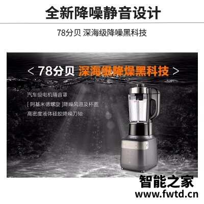 达人分享九阳y35和y968哪个好?谁是性价比之王 达人分享九阳y35和y968哪个好?谁是性价比之王