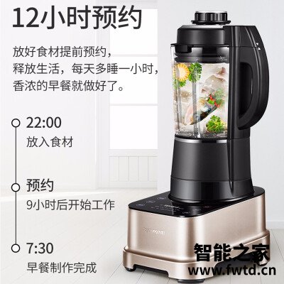 老司机告诉你九阳l18-y68s与l18-y32 哪款好用?到底要怎么选择 老司机告诉你九阳l18-y68s与l18-y32 哪款好用?到底要怎么选择