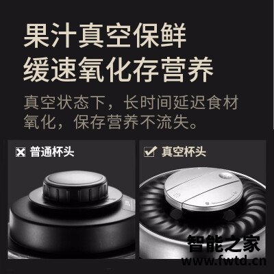 老司机告诉你九阳l18-y68s与l18-y32 哪款好用?到底要怎么选择 老司机告诉你九阳l18-y68s与l18-y32 哪款好用?到底要怎么选择