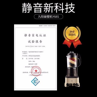 老司机告诉你九阳l18-y68s与l18-y32 哪款好用?到底要怎么选择 老司机告诉你九阳l18-y68s与l18-y32 哪款好用?到底要怎么选择