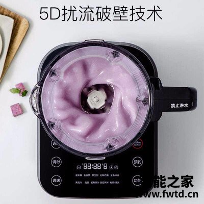 老司机告诉你九阳l18-y68s与l18-y32 哪款好用?到底要怎么选择 老司机告诉你九阳l18-y68s与l18-y32 哪款好用?到底要怎么选择