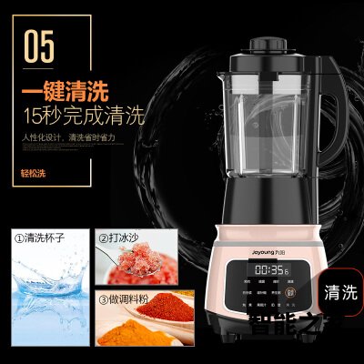 口碑评价九阳l18y205破壁机怎么样?功能真的不好吗 口碑评价九阳l18y205破壁机怎么样?功能真的不好吗