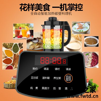 口碑评价九阳l18y205破壁机怎么样?功能真的不好吗 口碑评价九阳l18y205破壁机怎么样?功能真的不好吗