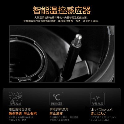 口碑评价九阳l18y205破壁机怎么样?功能真的不好吗 口碑评价九阳l18y205破壁机怎么样?功能真的不好吗