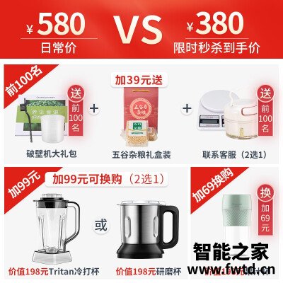 深入解读欧诺华q2和q3哪款更适合?良心点评配置区别 深入解读欧诺华q2和q3哪款更适合?良心点评配置区别