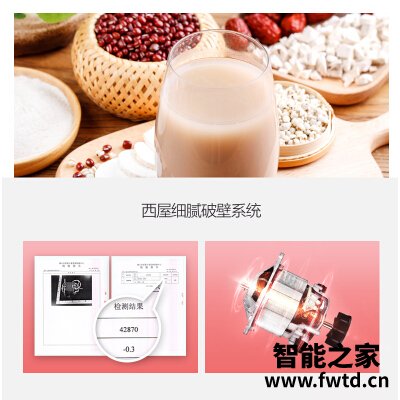 商家爆料西屋wfb-a3和A1有什么分别?对比哪款性价比更高 商家爆料西屋wfb-a3和A1有什么分别?对比哪款性价比更高