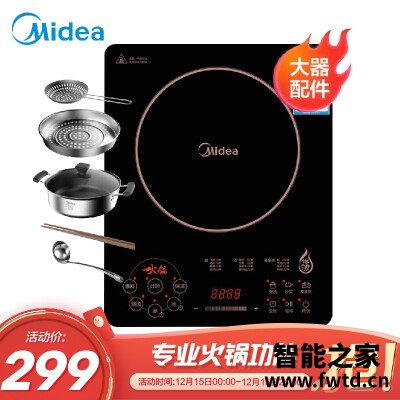 达人爆料美的rh2268和c22-rh2268有什么区别?评测比较哪款好 达人爆料美的rh2268和c22-rh2268有什么区别?评测比较哪款好