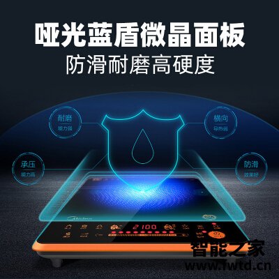 口碑解读美的c21wh2126是什么时候的出的?评测结果好吗 口碑解读美的c21wh2126是什么时候的出的?评测结果好吗