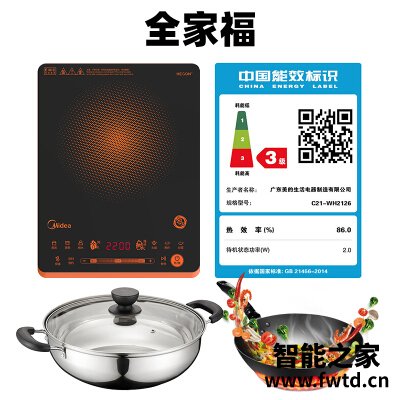 口碑解读美的c21wh2126是什么时候的出的?评测结果好吗 口碑解读美的c21wh2126是什么时候的出的?评测结果好吗